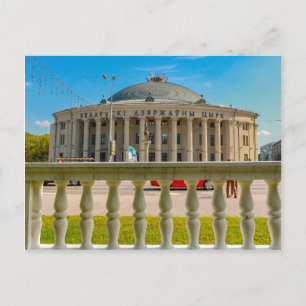 Weißrussland Б л а е р с у ь Minsk Ми Postkarte