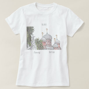 Weißrussland Б л а е р с у  Barysaw vor dem Tor na T-Shirt