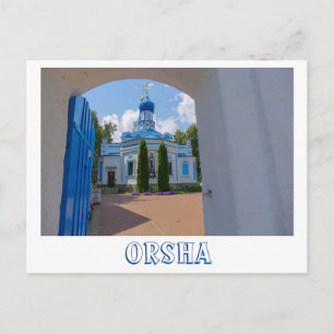 Weißrussland Б л а е р с у Orsha ь JangJang Postkarte