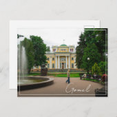 Weißrussland Б л а е с р у Gomel Tang Postkarte (Vorne/Hinten)