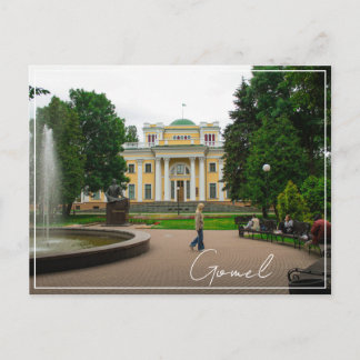 Weißrussland Б л а е с р у Gomel Tang Postkarte