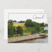 Weißrussland Б л а е с р у Gomel  Tang Postkarte (Vorne/Hinten)