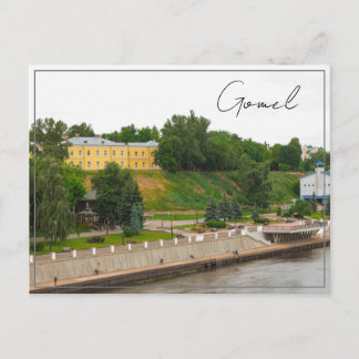Weißrussland Б л а е с р у Gomel Tang Postkarte