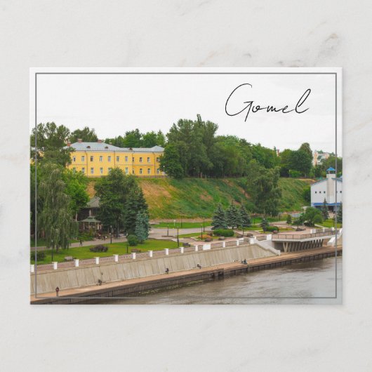 Weißrussland Б л а е с р у Gomel Tang Postkarte (Vorderseite)