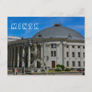 Weißrussland Б л а е с р у Minsk ь Postkarte