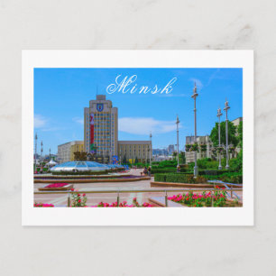 Weißrussland Б л а е с р у Minsk Jang Postkarte