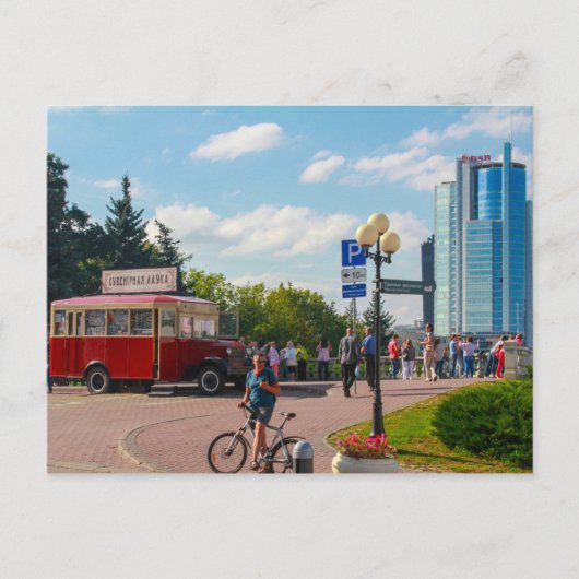 Weißrussland Б л а е с р у Minsk  Jang Postkarte (Vorderseite)