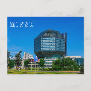 Weißrussland Б л а е с р у Minsk   Jang Postkarte