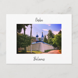 Weißrussland Б л а е с р у Orsha Nachfolge Archit Postkarte