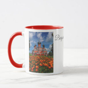 Weißrussland Б л а е с р  Baryschauer Tasse Cup