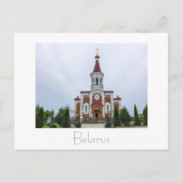 Weißrussland Б л а у с е р Zembin Architektur Post Postkarte