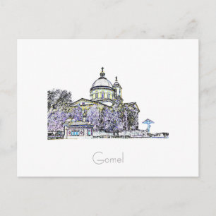 Weißrussland Belarus Gomel Гомель City Postkarte