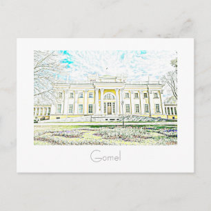 Weißrussland Belarus Gomel Гомель City Postkarte