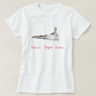 Weißrussland Belarus Grodno Гродна T-Shirt Top