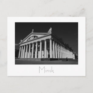 Weißrussland Belarus Minsk Мінск Минск Postkarte K