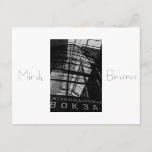 Weißrussland Belarus Minsk Мінск Минск Postkarte K