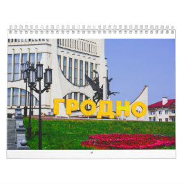 Weißrussland Grodno Architektur Landschaftsstraßen Kalender
