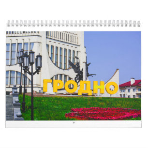 Weißrussland Grodno Architektur Landschaftsstraßen Kalender