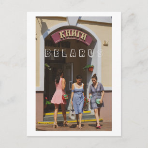 Weißrussland Grodno Stadtarchitektur Postkarte