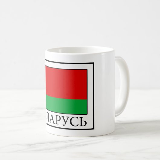 Weißrussland Kaffeetasse (VorderseiteRechts)