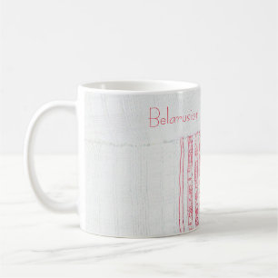 Weißrussland National Folk Muster Tasse Cup