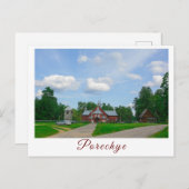 Weißrussland Porechye Parecca Architektur Katholik Postkarte (Vorne/Hinten)