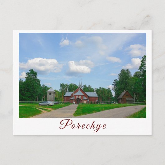 Weißrussland Porechye Parecca Architektur Katholik Postkarte (Vorderseite)