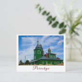 Weißrussland Porechye Parecca Architektur Kirche Postkarte (Stehend Vorderseite)