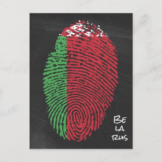 Weißrussland Postkarte (Vorderseite)