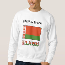 Weißrusslandflagge Personalisiert