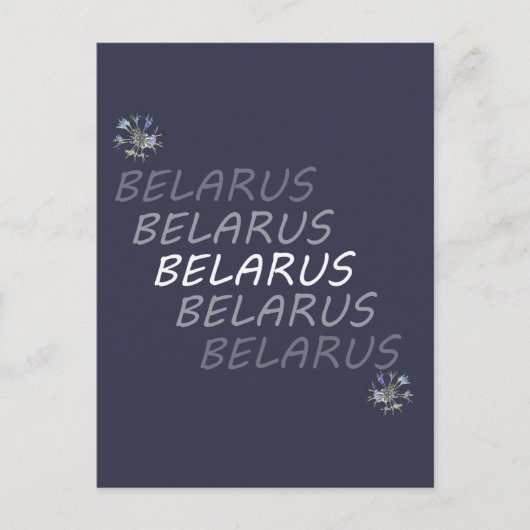 Weißrusslandische Blume Postkarte (Vorderseite)