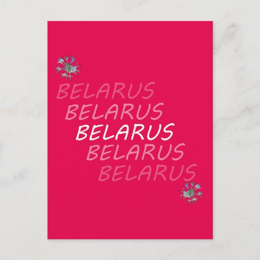 Weißrusslandische Blume Postkarte (Vorderseite)