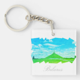 Weißrusslands Berg der Ruhestätte Schlüsselanhänger