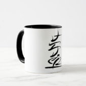 Weiter Tasse (Vorderseite Links)