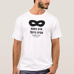 Welcher Charakter wird heute hebräisches Licht sei T-Shirt