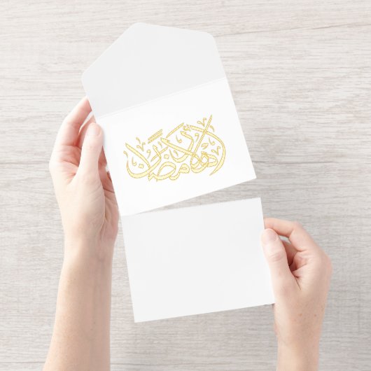 Welcome Ramadan Arabic Calligraphy art All-in-One-Einladung (Abreißstreifen)