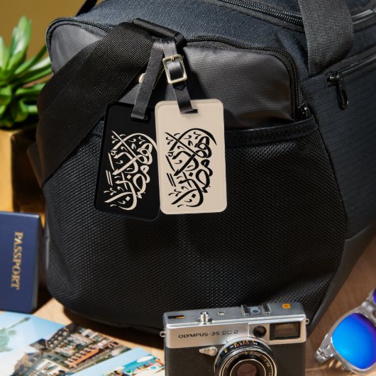 Welcome Ramadan Arabic Calligraphy art Gepäckanhänger (Vorderseite & Rückseite)