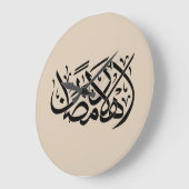 Welcome Ramadan Arabic Calligraphy art Große Wanduhr (Winkel)
