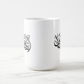 Welcome Ramadan Arabic Calligraphy art Kaffeetasse (Mittel)