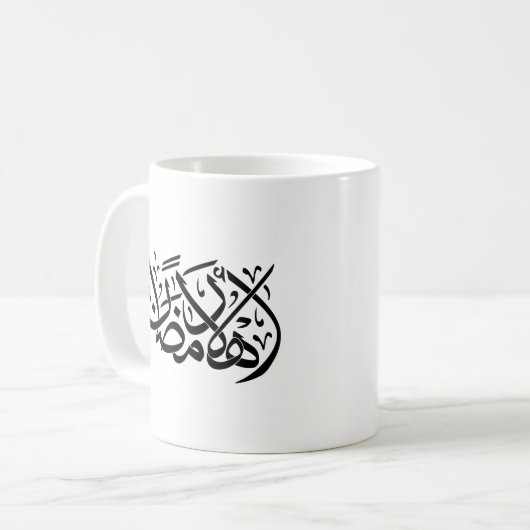 Welcome Ramadan Arabic Calligraphy art Kaffeetasse (Vorderseite Links)