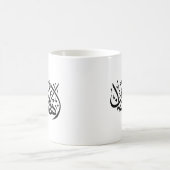 Welcome Ramadan Arabic Calligraphy art Kaffeetasse (Mittel)