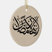 Welcome Ramadan Arabic Calligraphy art Keramik Ornament (Rechts)