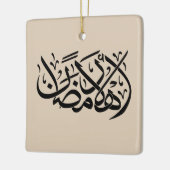 Welcome Ramadan Arabic Calligraphy art Keramikornament (Links)