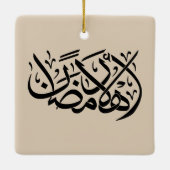 Welcome Ramadan Arabic Calligraphy art Keramikornament (Rückseite)