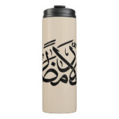 Welcome Ramadan Arabic Calligraphy art Thermosbecher (Vorderseite)