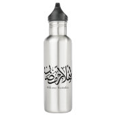 Welcome Ramadan Arabic Calligraphy Thuluth  Edelstahlflasche (Rechts)