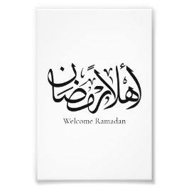 Welcome Ramadan Arabic Calligraphy Thuluth  Fotodruck