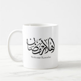 Welcome Ramadan Arabic Calligraphy Thuluth  Kaffeetasse