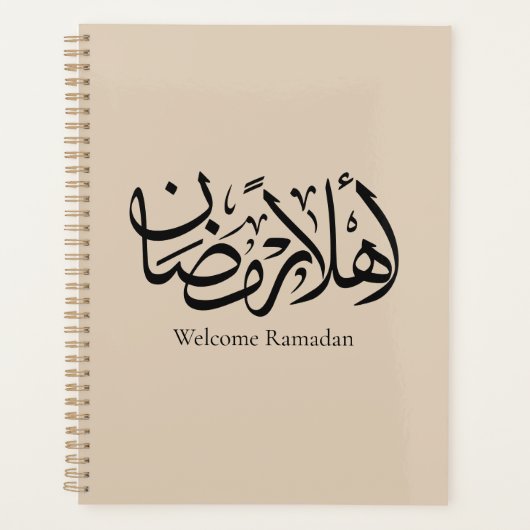 Welcome Ramadan Arabic Calligraphy Thuluth  Planer (Vorderseite)