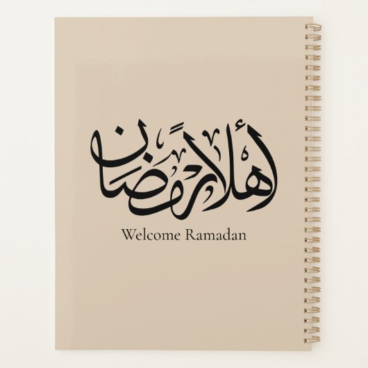 Welcome Ramadan Arabic Calligraphy Thuluth Planer (Rückseite)